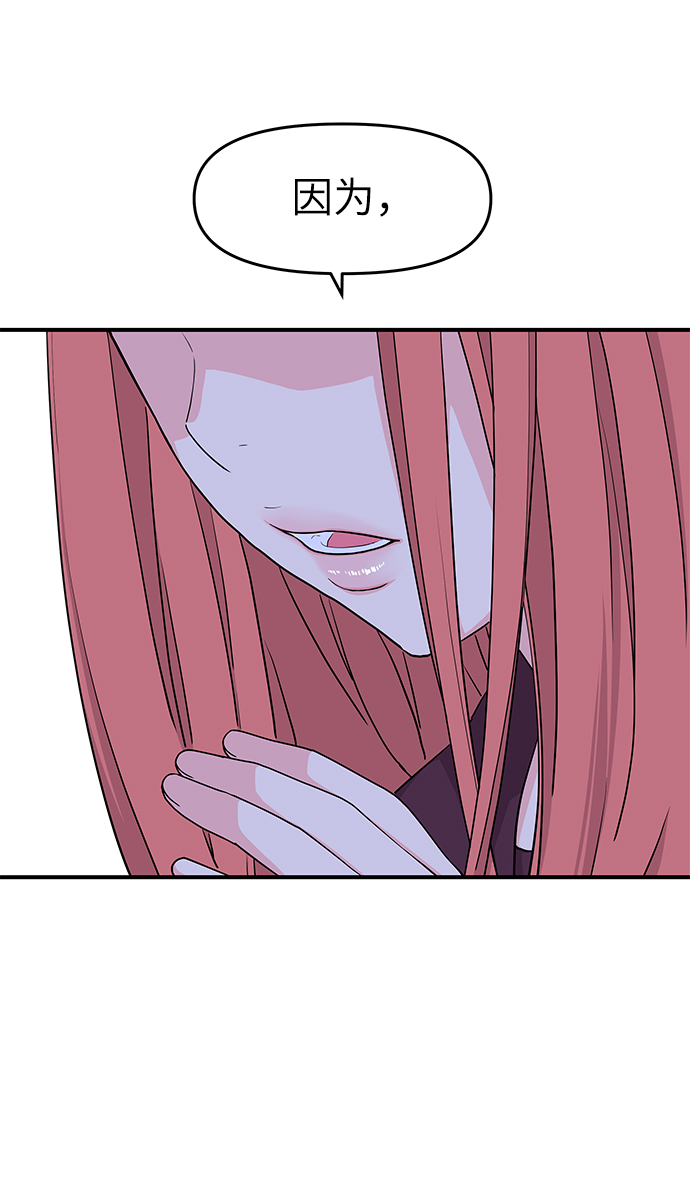 第50话8
