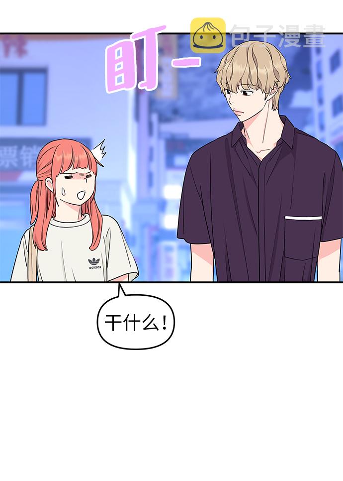 第46话21