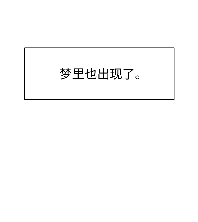 第43话81