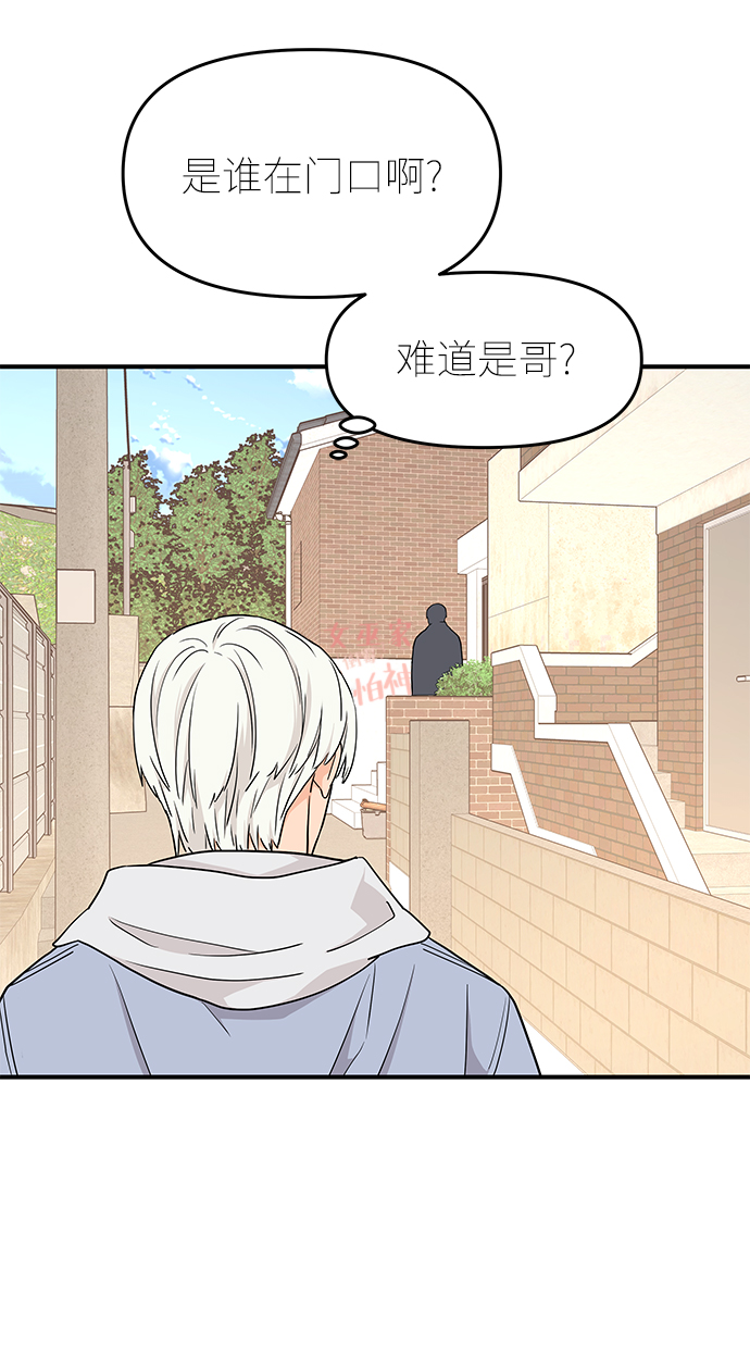 第74话50