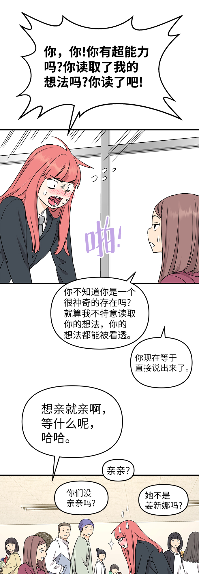 第63话55