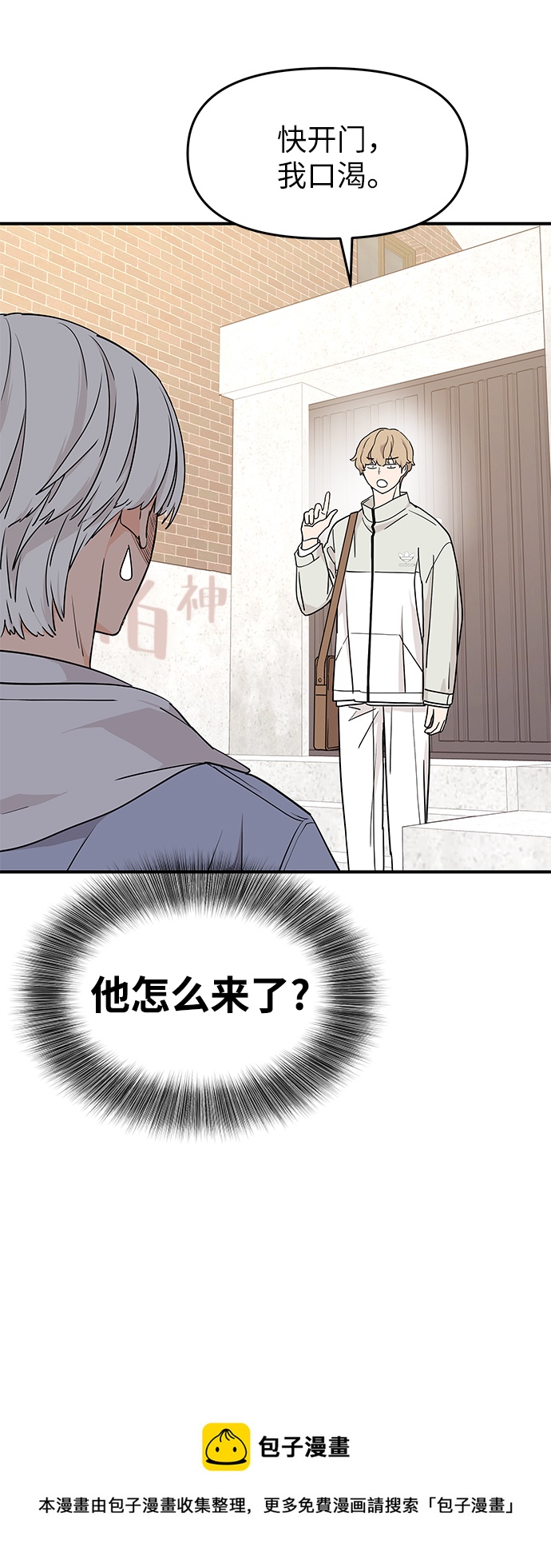 第74话49