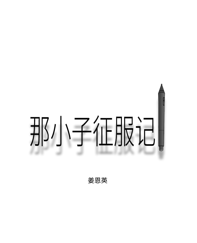 第56话9
