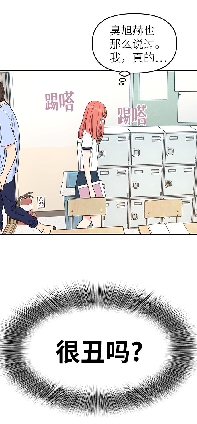 第41话49