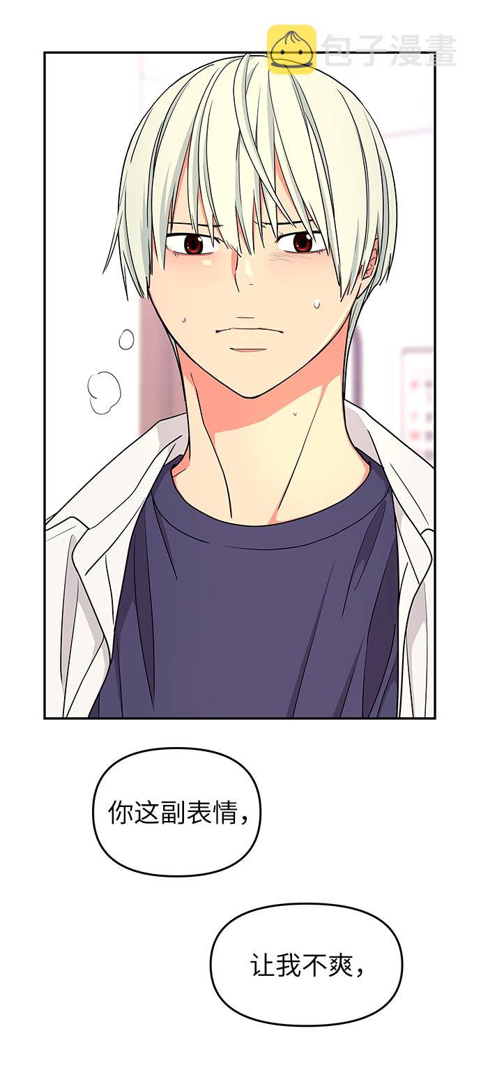 第36话31