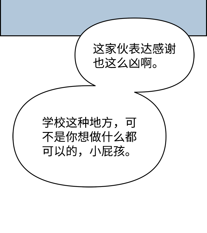 第30话30