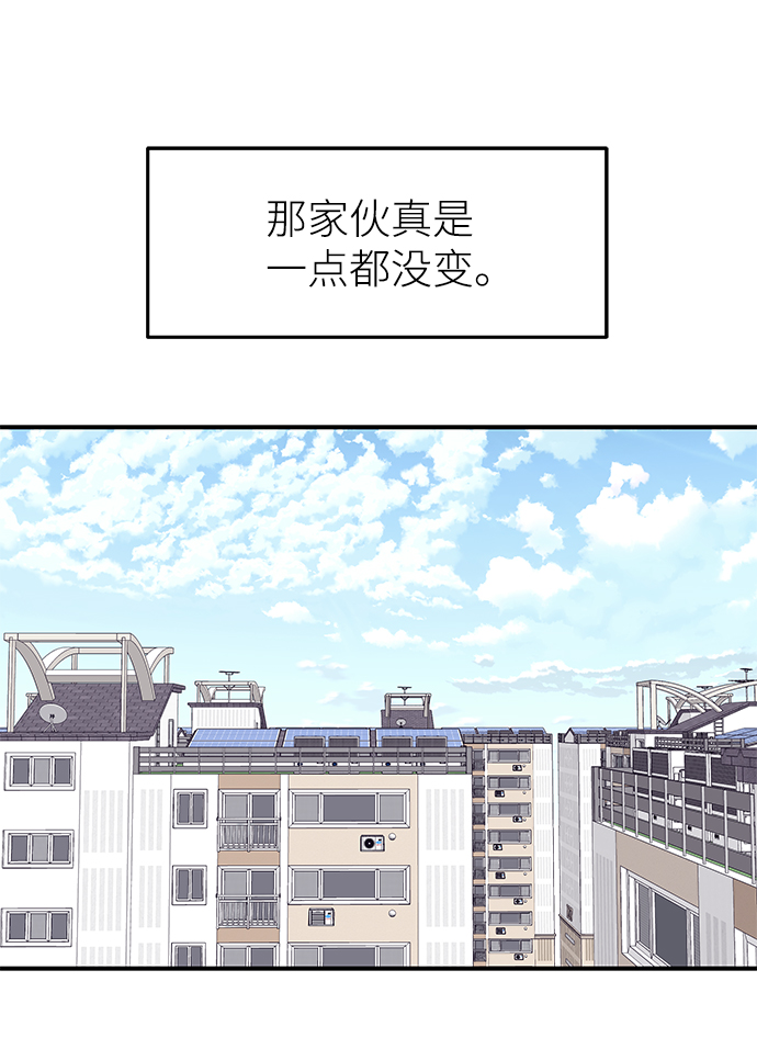 第53话84