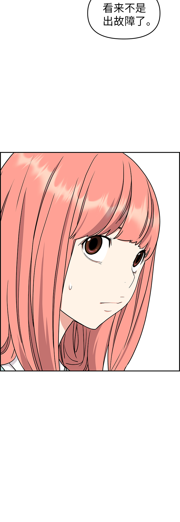 第21话18