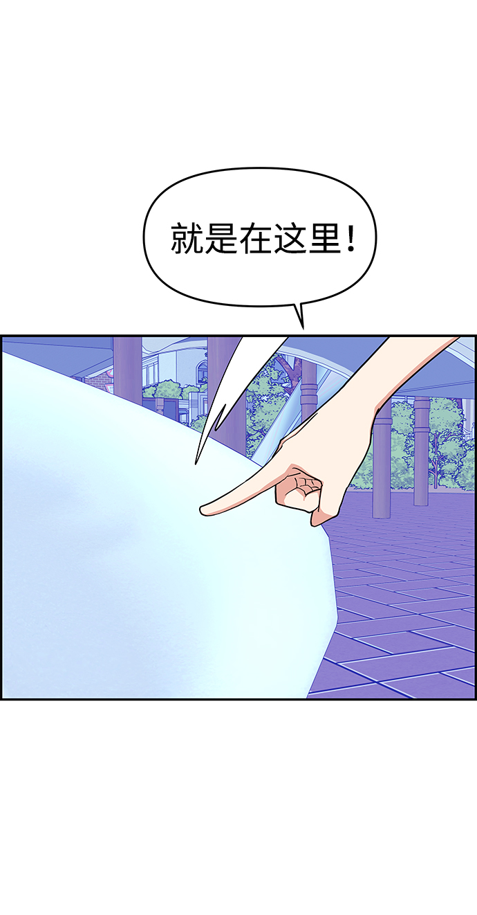 第26话13