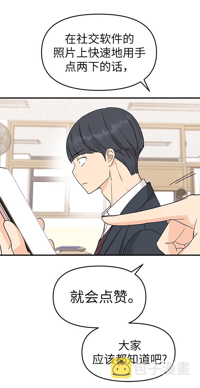 第69话32