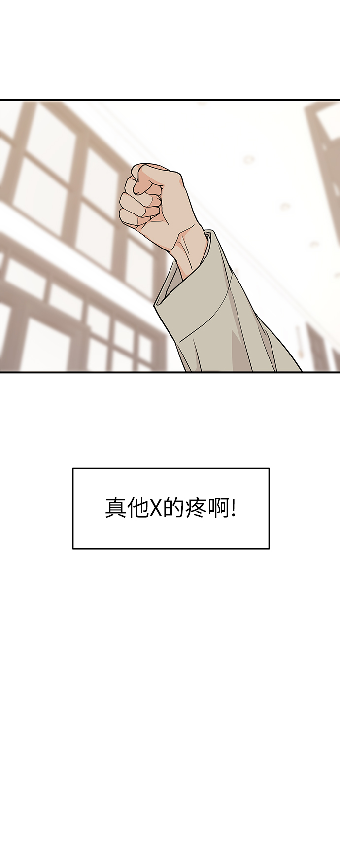 第75话54