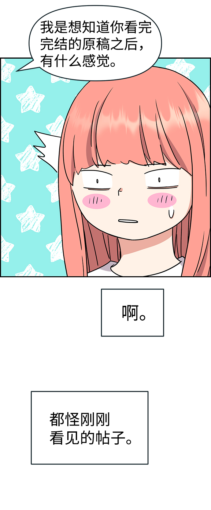 第33话57