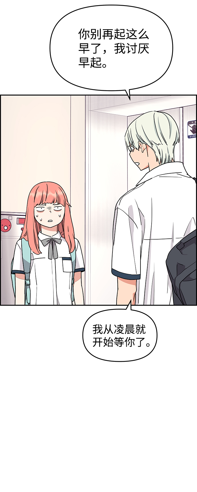 第31话11