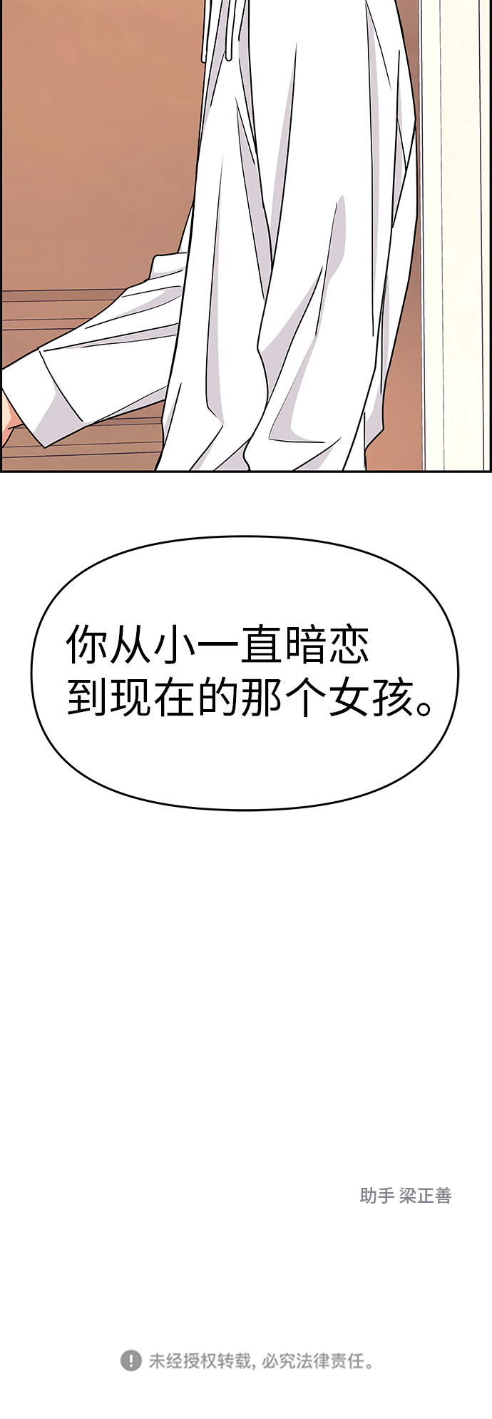 第18话63