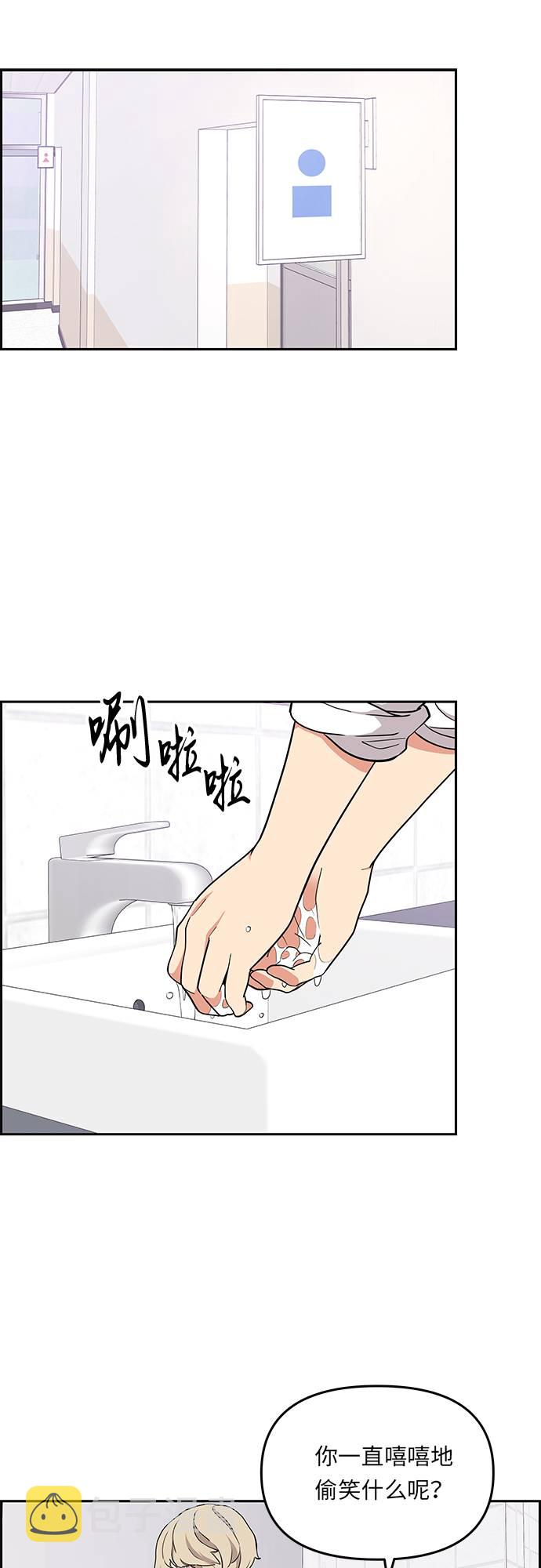 第13话43