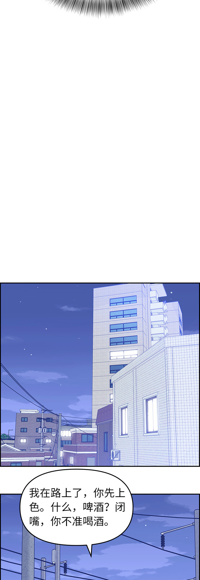 第15话11
