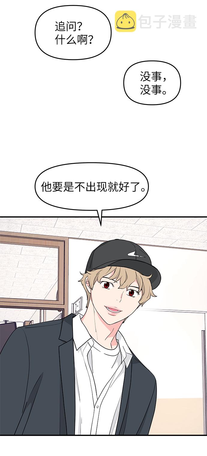 第53话76