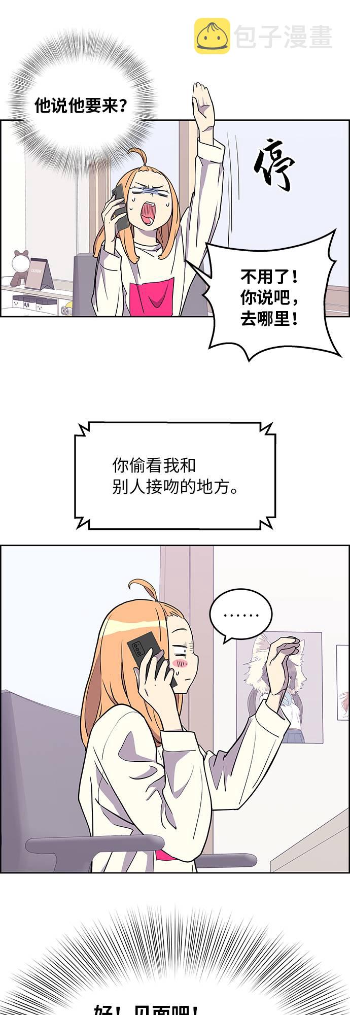 第3话52