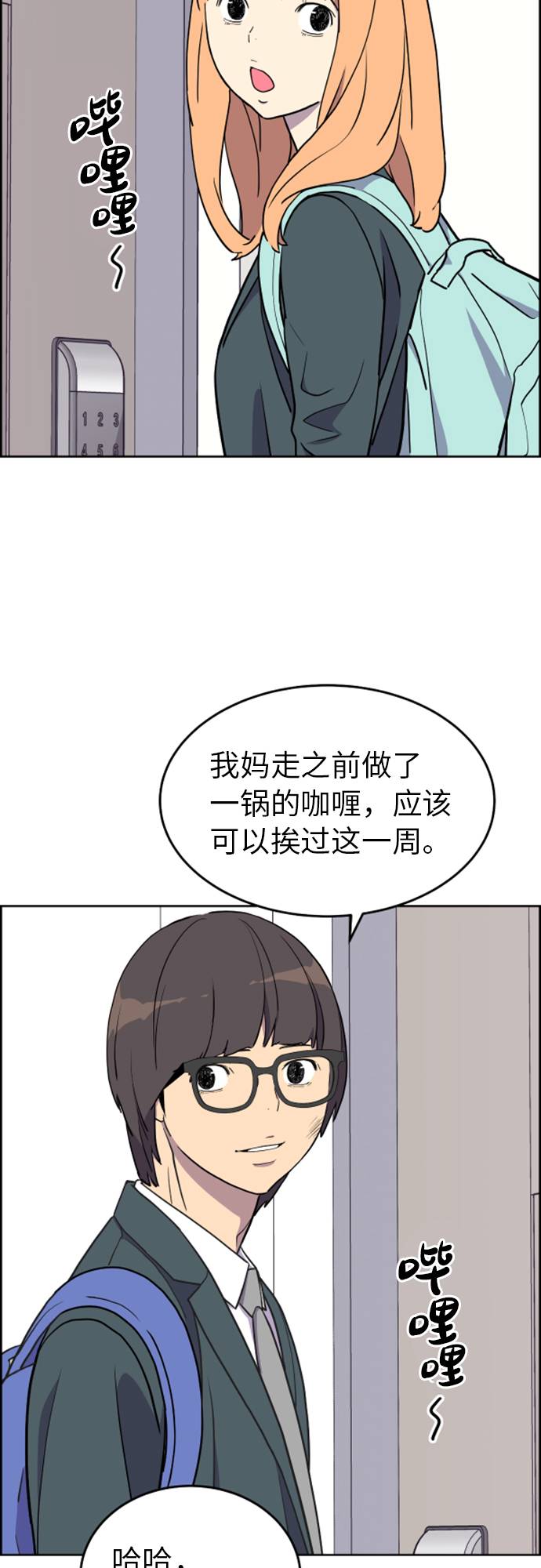 第1话50