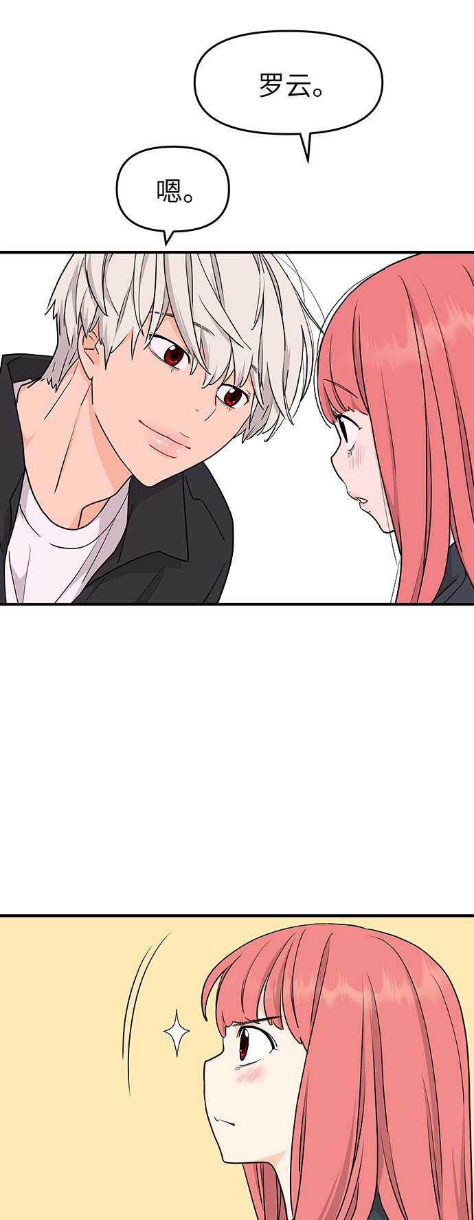 第63话41