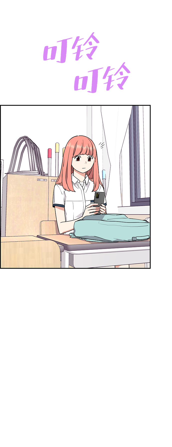 第31话72