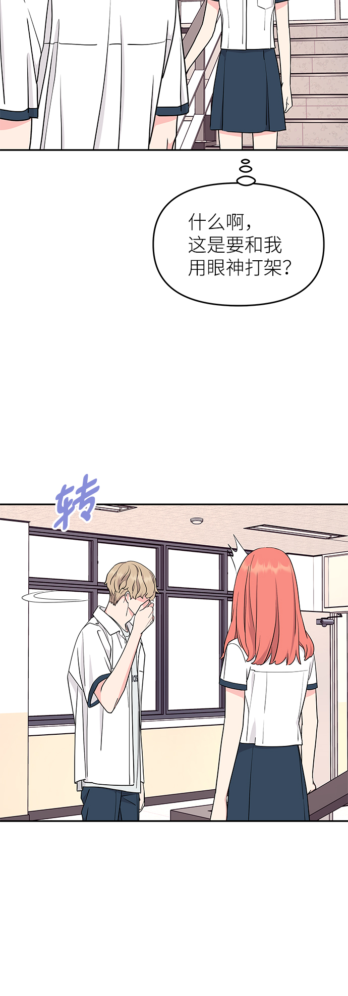 第39话2