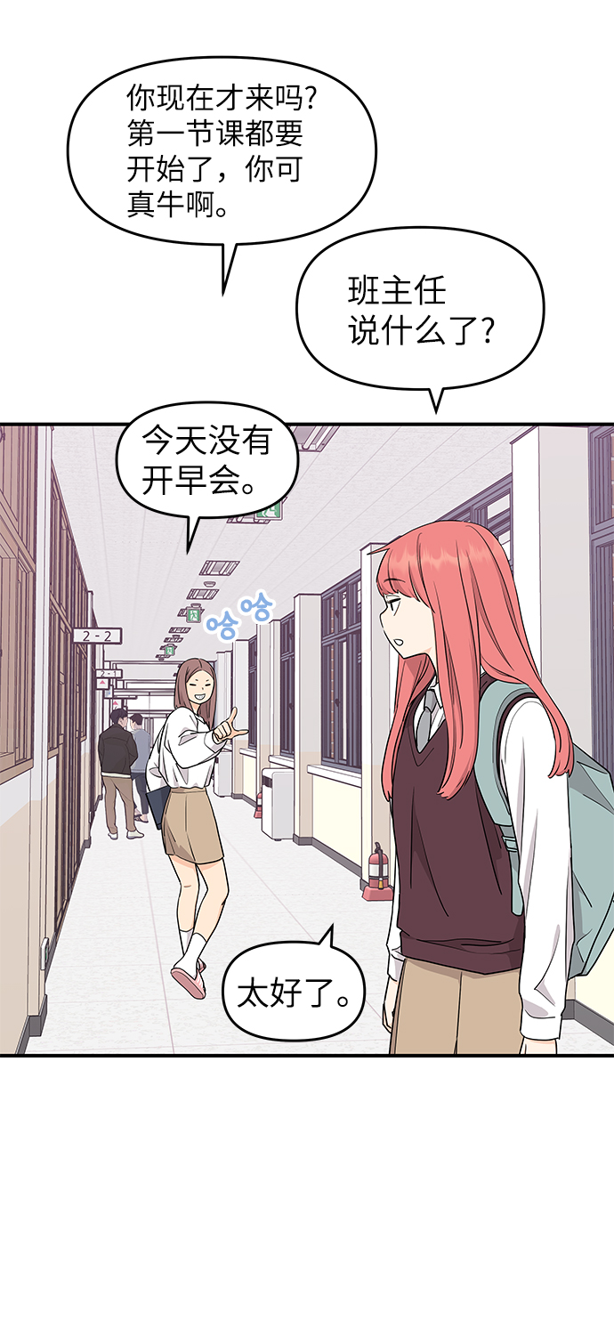 第64话47