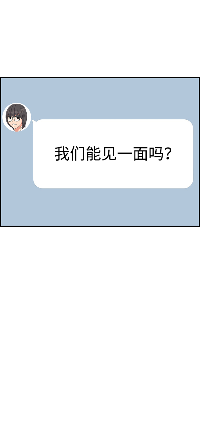 第33话44
