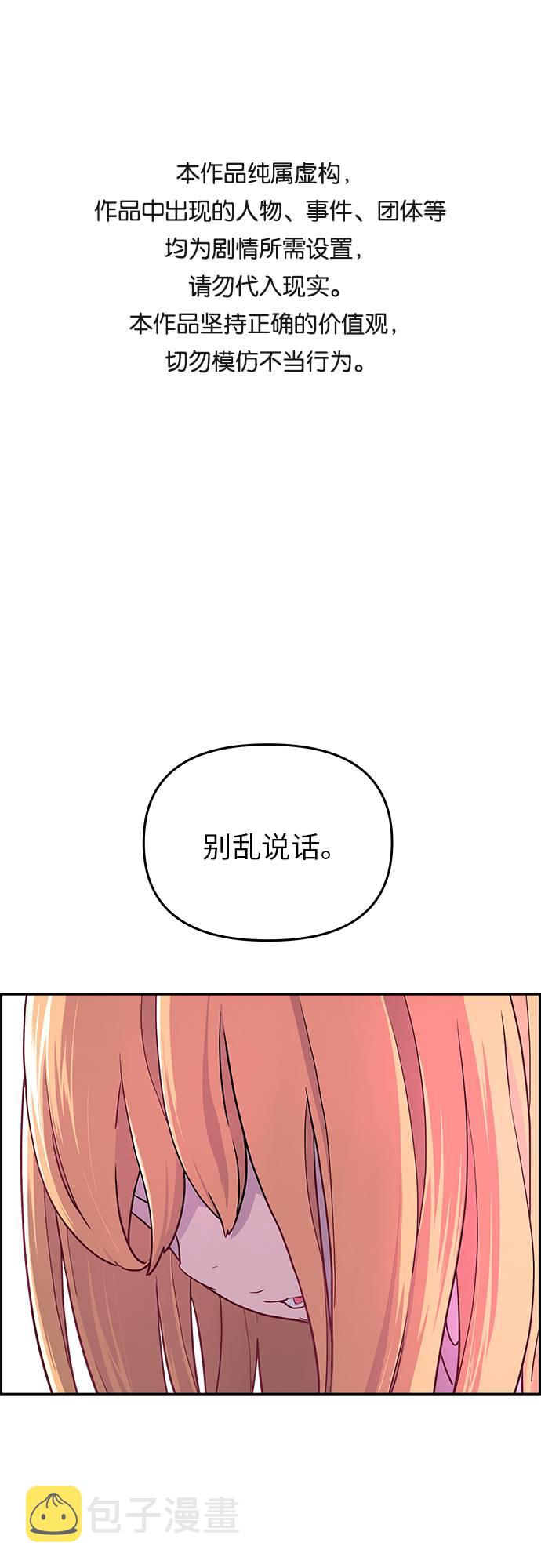 第7话0