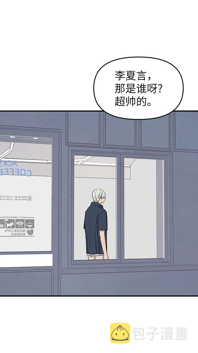 第44话67