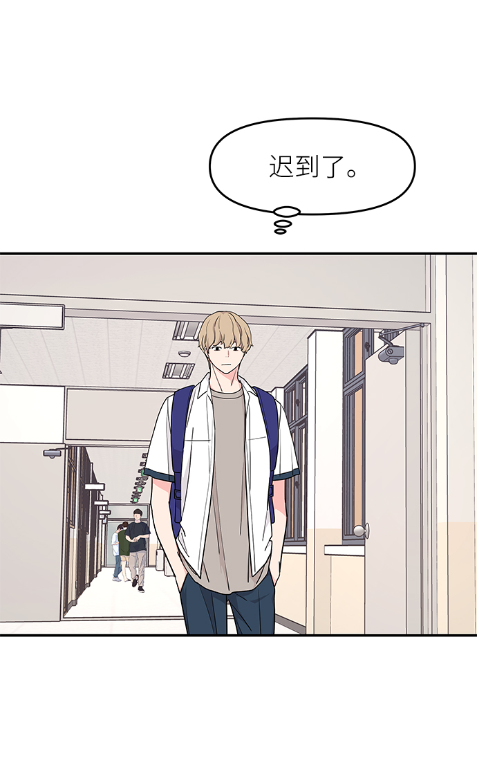 第43话83