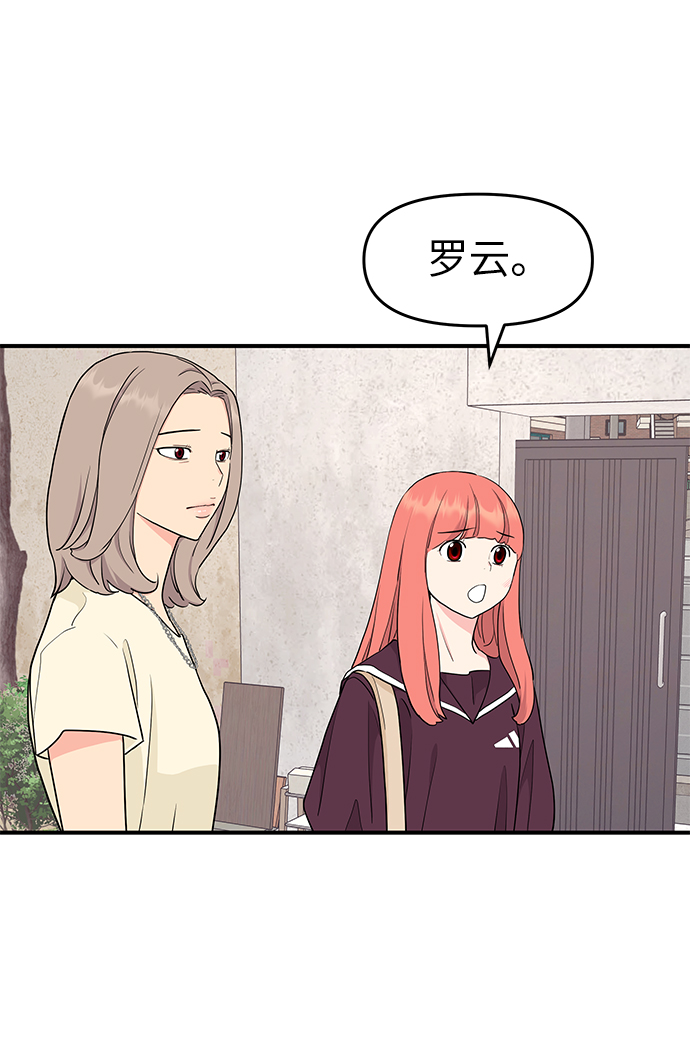 第50话70