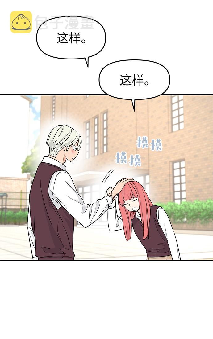 第61话74