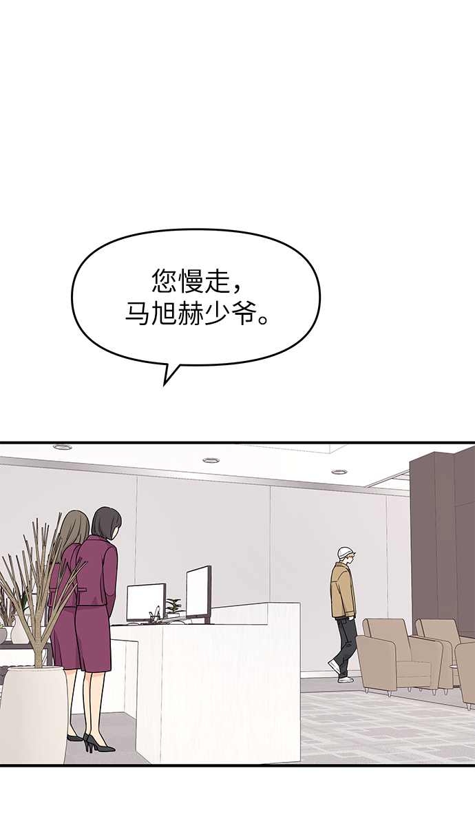 第71话51