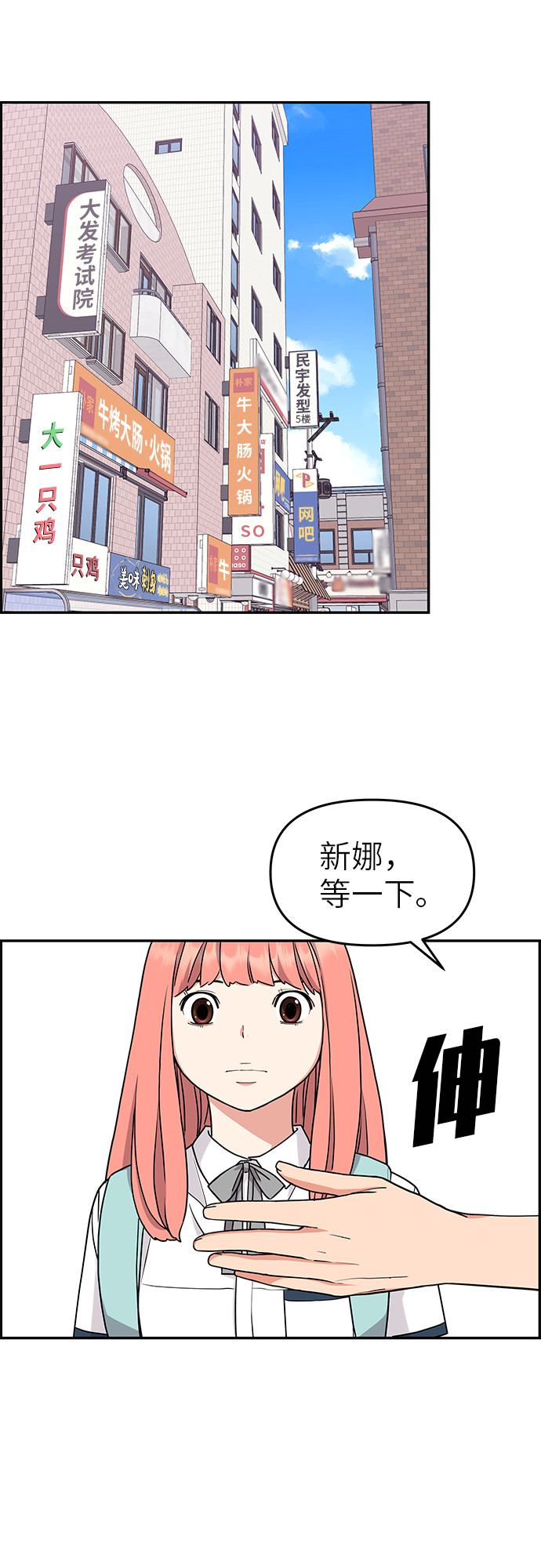 第17话22