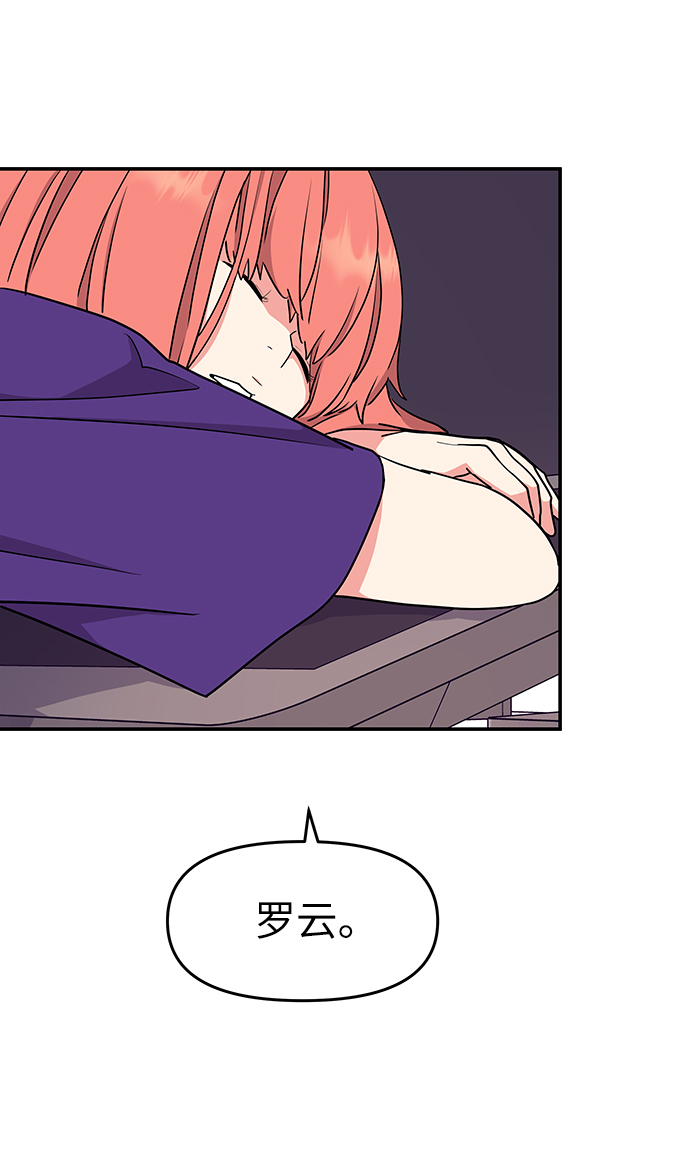 第37话77