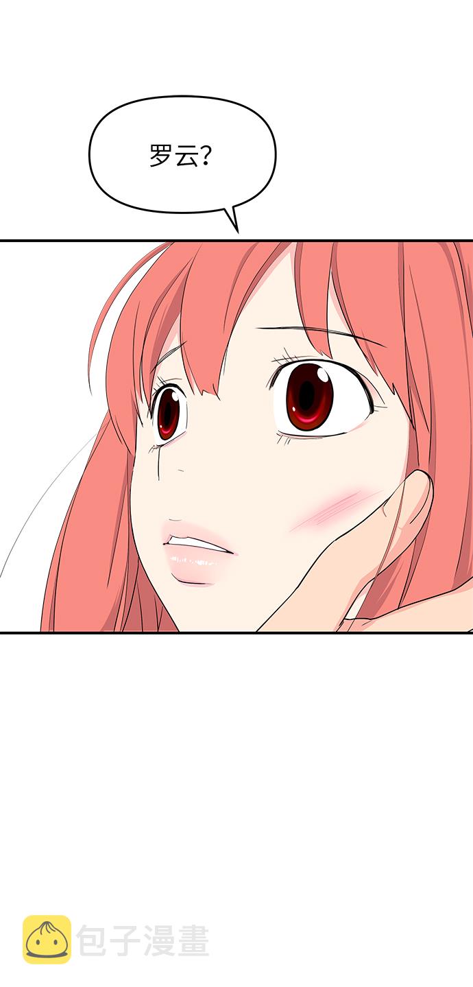 第51话31