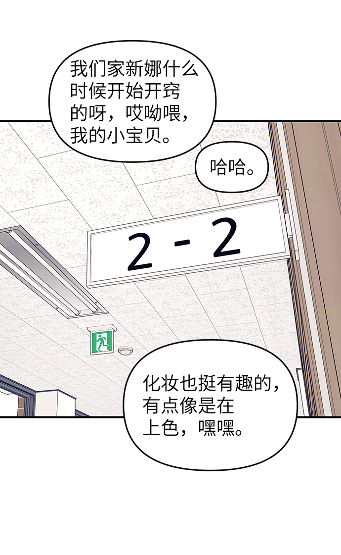 第44话28