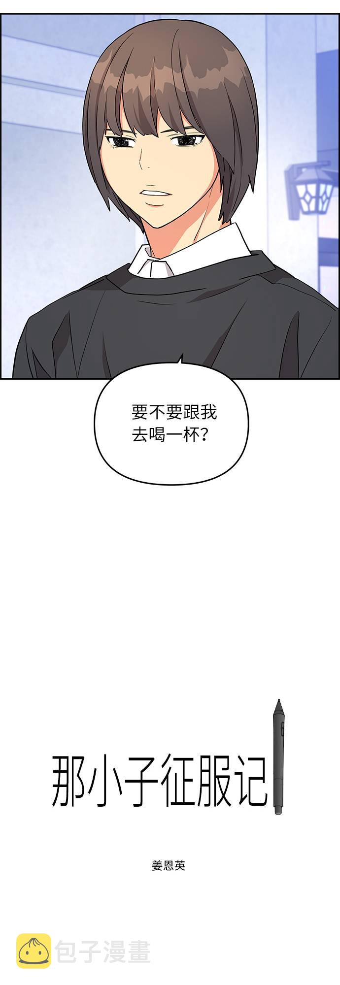 第13话10