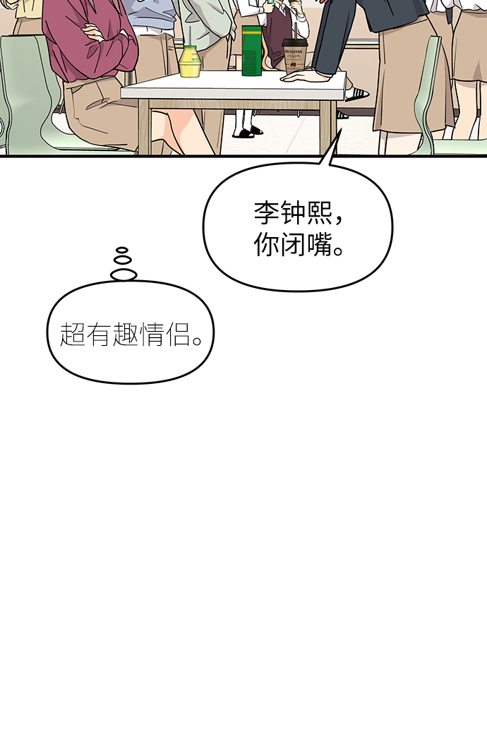 第63话56