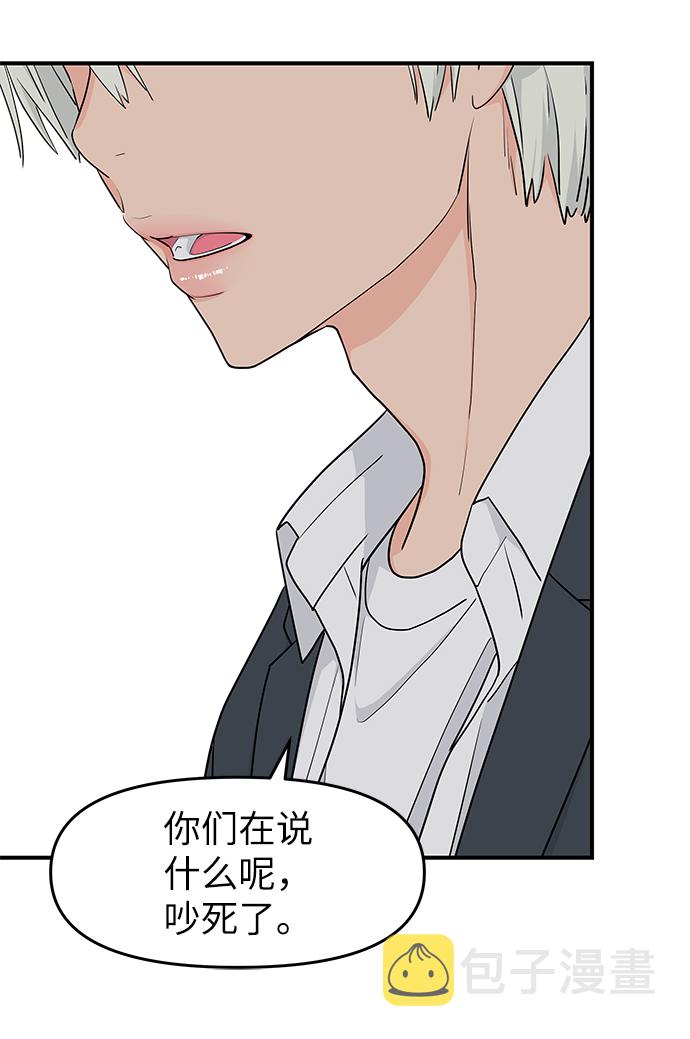 第55话34