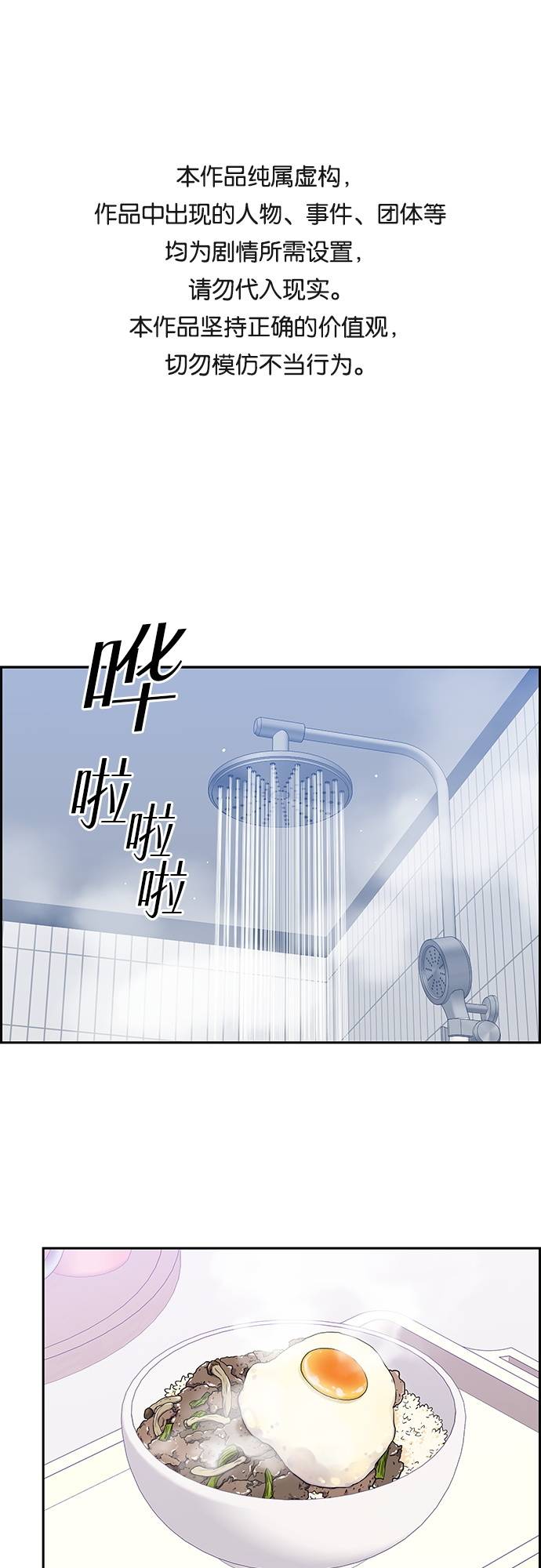 第5话0