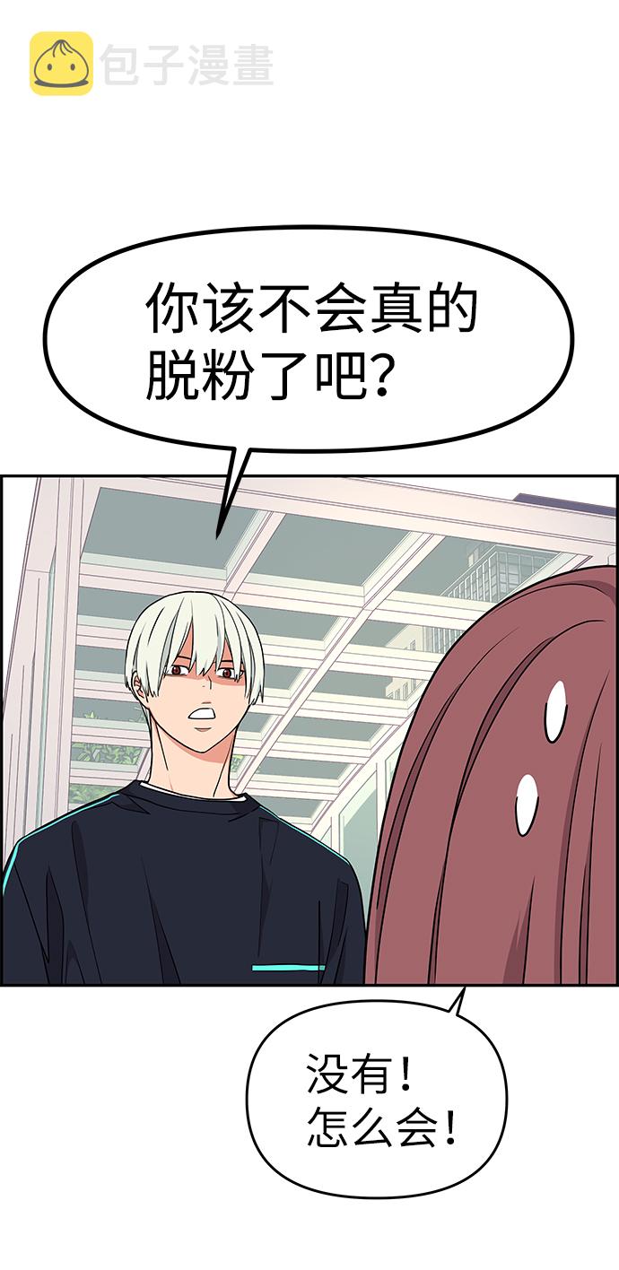 第33话61