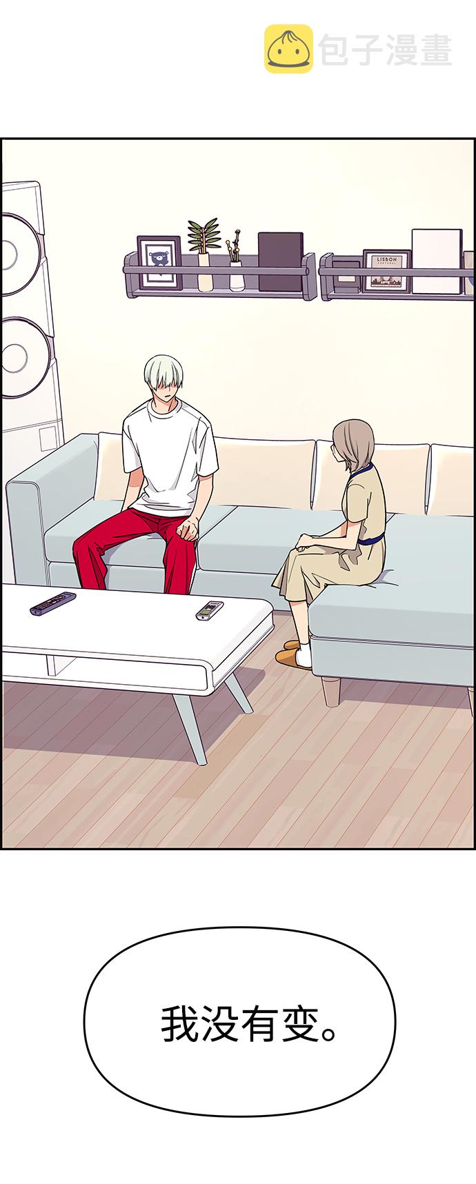 第31话6