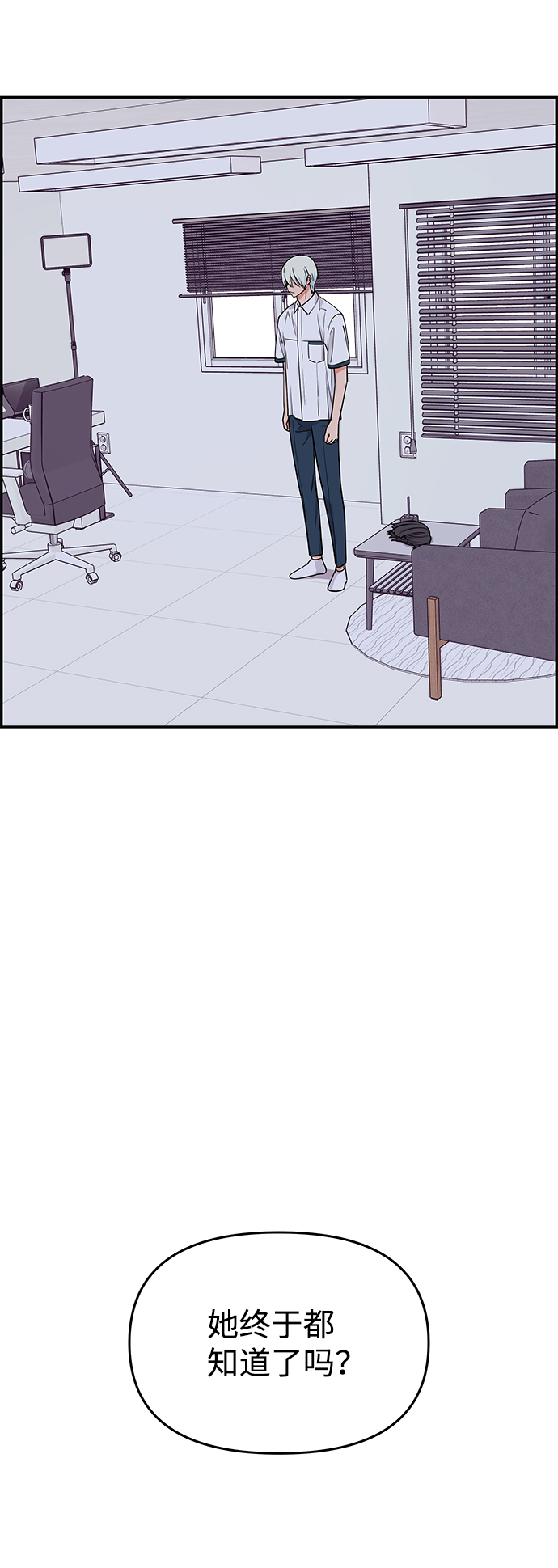 第27话49