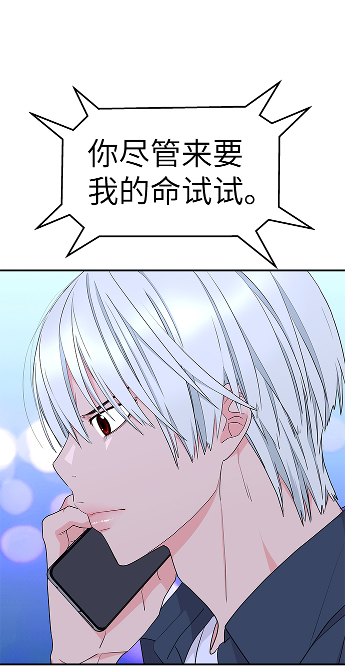 第46话71