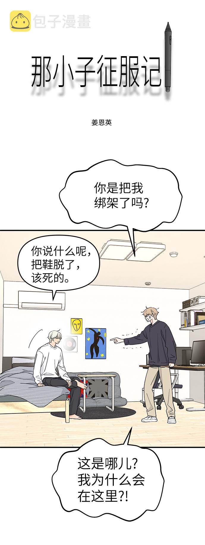 第59话9