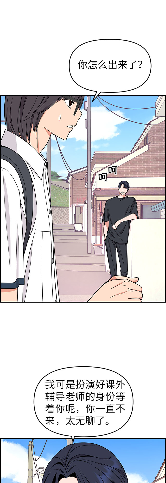 第18话7