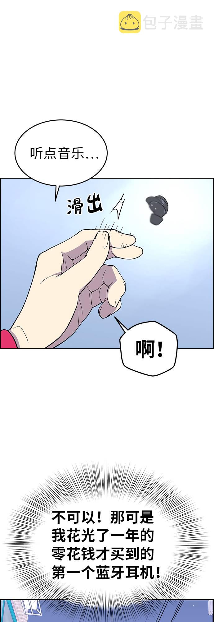 第1话76