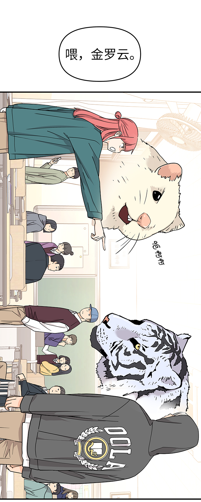 第71话1